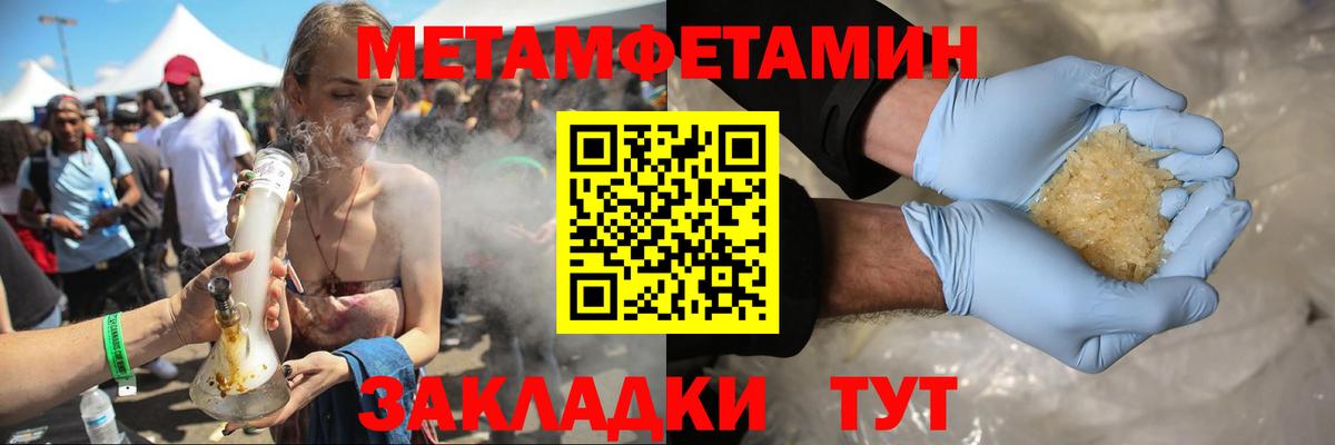 Кохма  АМФЕТАМИН 97%  АМФ  Вход с VPN 