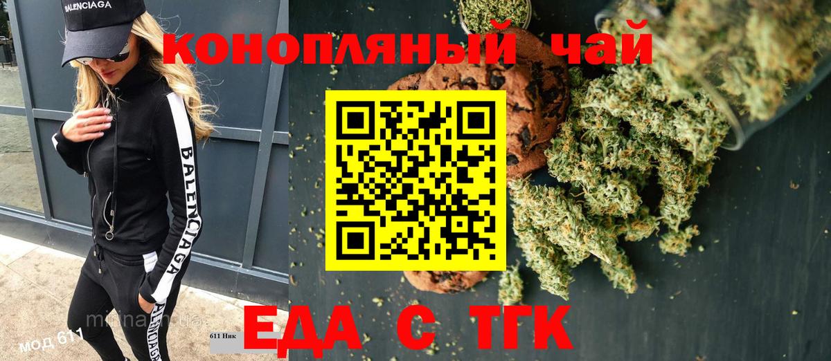 Кохма  Canna-Cookies марихуана  Вход с VPN 