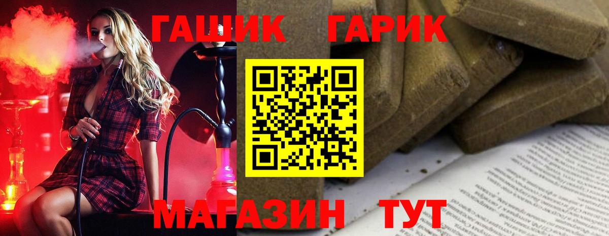 ГАШИШ хэш  Вход с VPN  Гашиш  Кохма  ГАШИШ хэш 