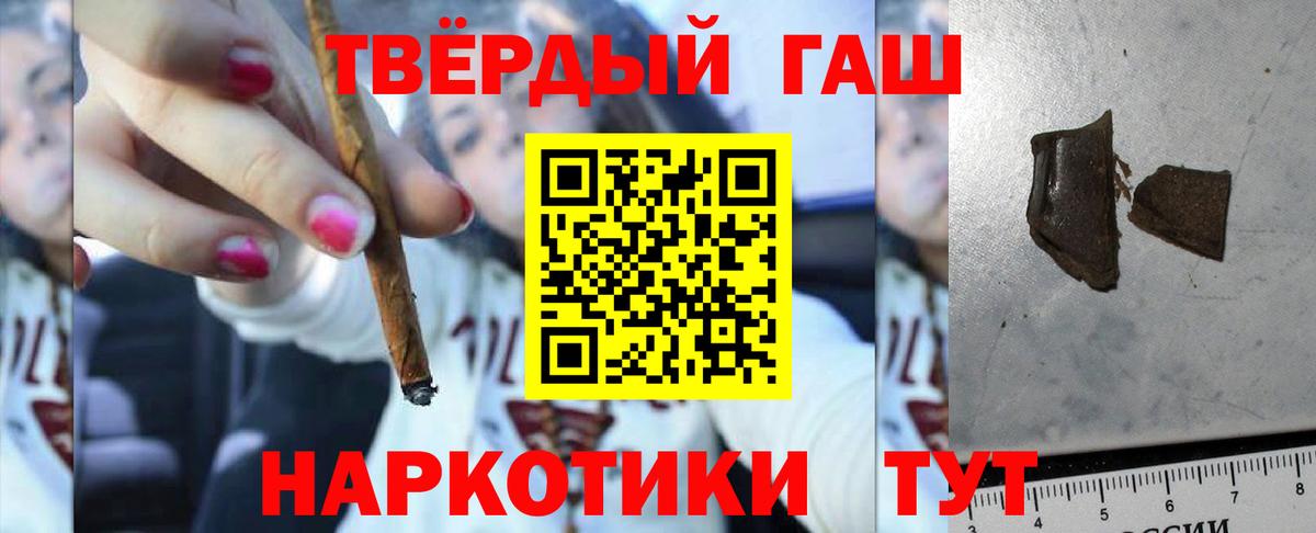 ГАШИШ хэш Кохма
