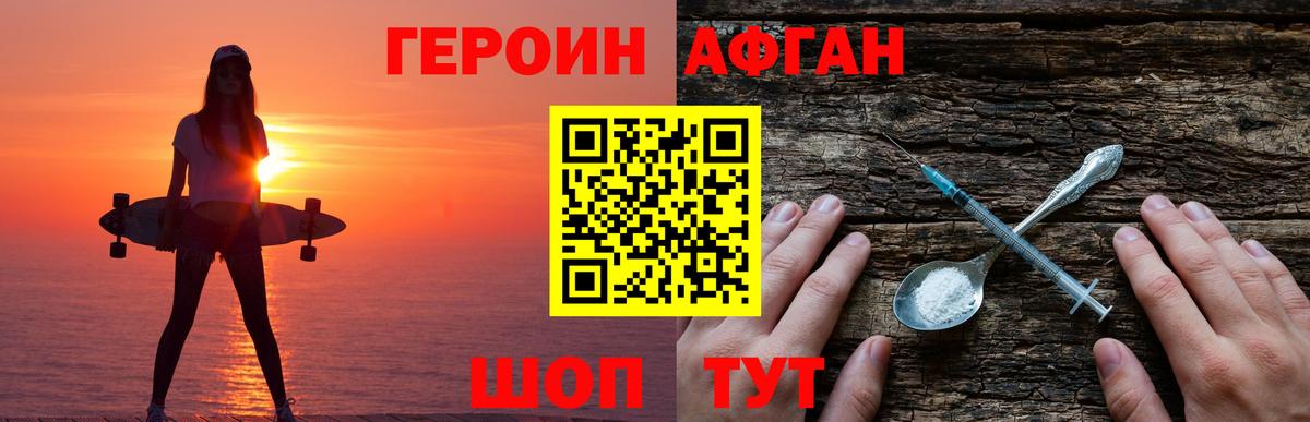 Каннабис  Cocaine  Вход с VPN  МЕТ  ГАШ  Кохма  МЕФ кристаллы 