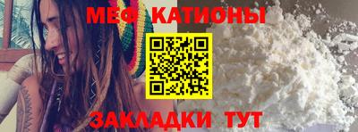 гидра Краснокаменск