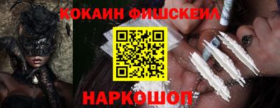 гидра Краснокаменск