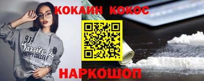 гашиш Краснознаменск