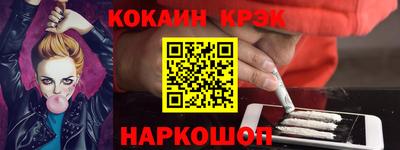 гидра Краснокаменск
