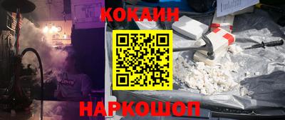 гашиш Краснознаменск