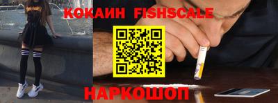 гидра Краснокаменск