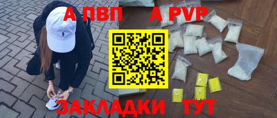 гашиш Краснознаменск