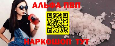 гашиш Краснознаменск