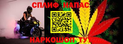 гашиш Краснознаменск