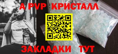 гидра Краснокаменск