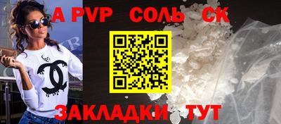 гидра Краснокаменск
