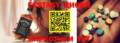 гашиш Краснознаменск