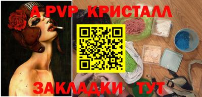 гашиш Краснознаменск