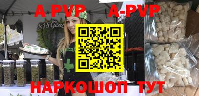гашиш Краснознаменск