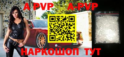 гашиш Краснознаменск