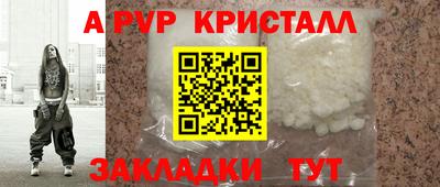 гидра Краснокаменск
