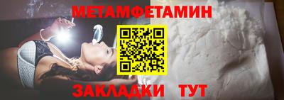 гидра Краснокаменск
