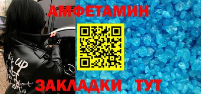 гидра Краснокаменск