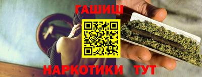 гидра Краснокаменск