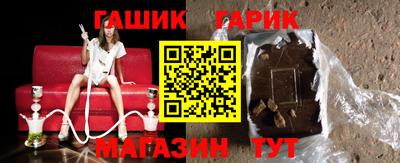 гашиш Краснознаменск