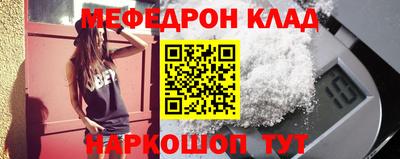 гидра Краснокаменск