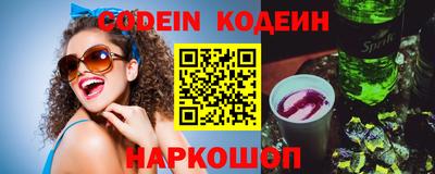 гидра Краснокаменск