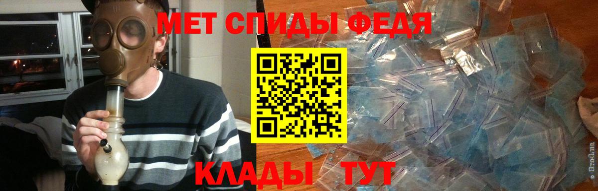 Первитин винт  МЕТАМФЕТАМИН  Кохма  Вход с VPN 