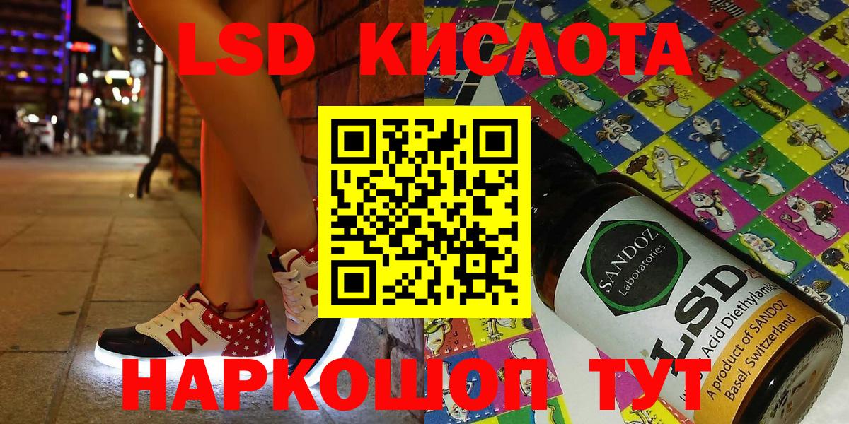 Марки NBOMe  Наркотические марки 1500мкг  Вход с VPN  Наркотические марки 1500мкг  что такое   Кохма 