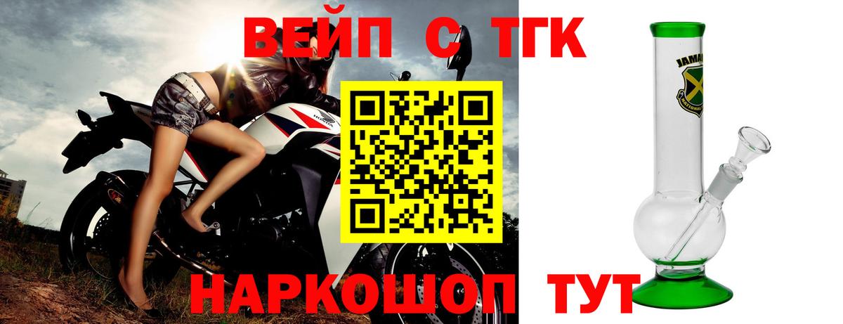 Дистиллят ТГК жижа  ТГК жижа  Кохма  Вход с VPN 